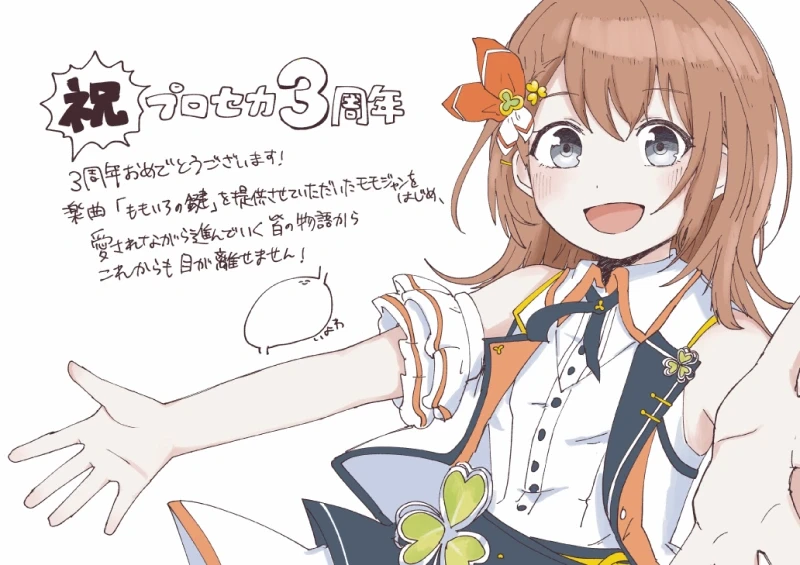 来自珍藏集: Misc. Illustrations